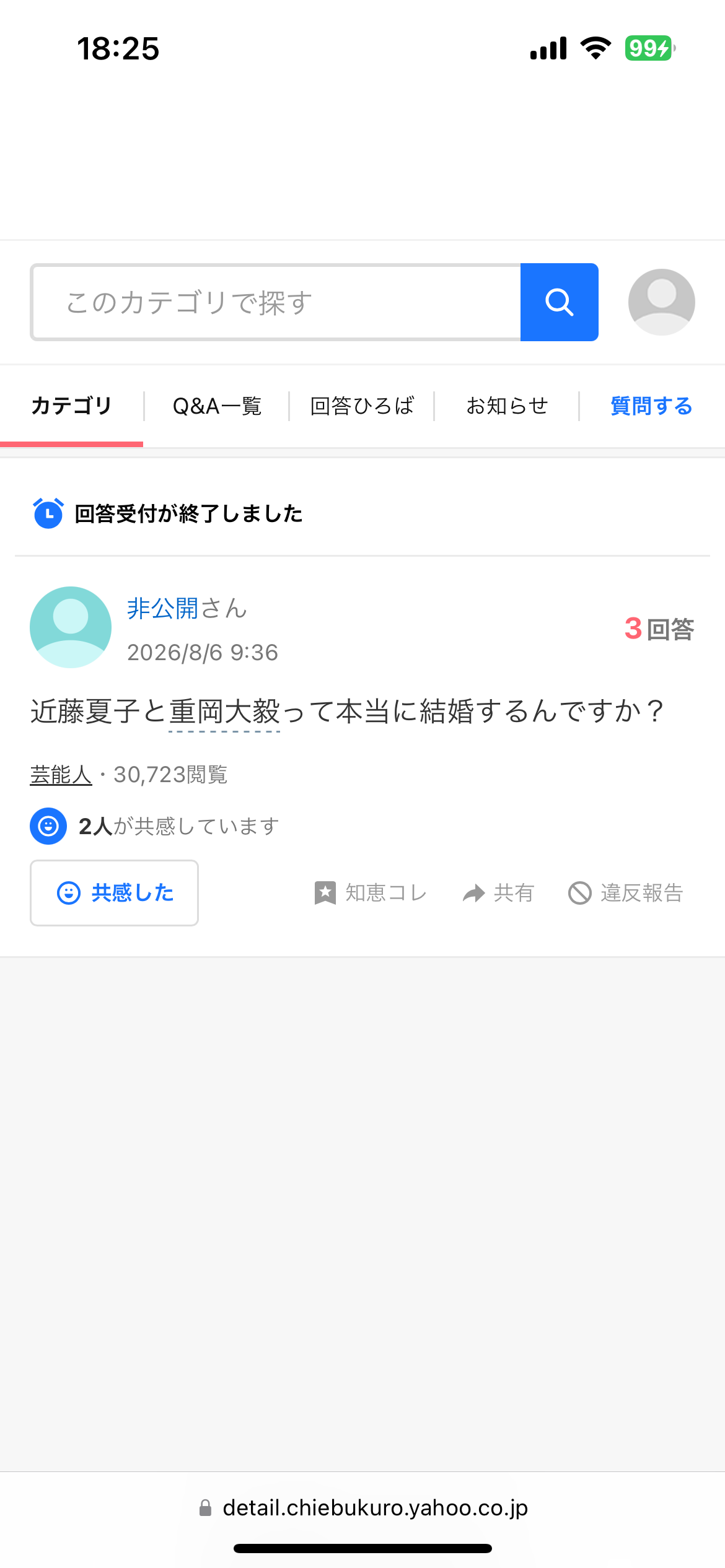 WEST.重岡大毅と濱田崇裕がW結婚発表 お相手はともに一般女性 重岡はすでに子供も「尊い」