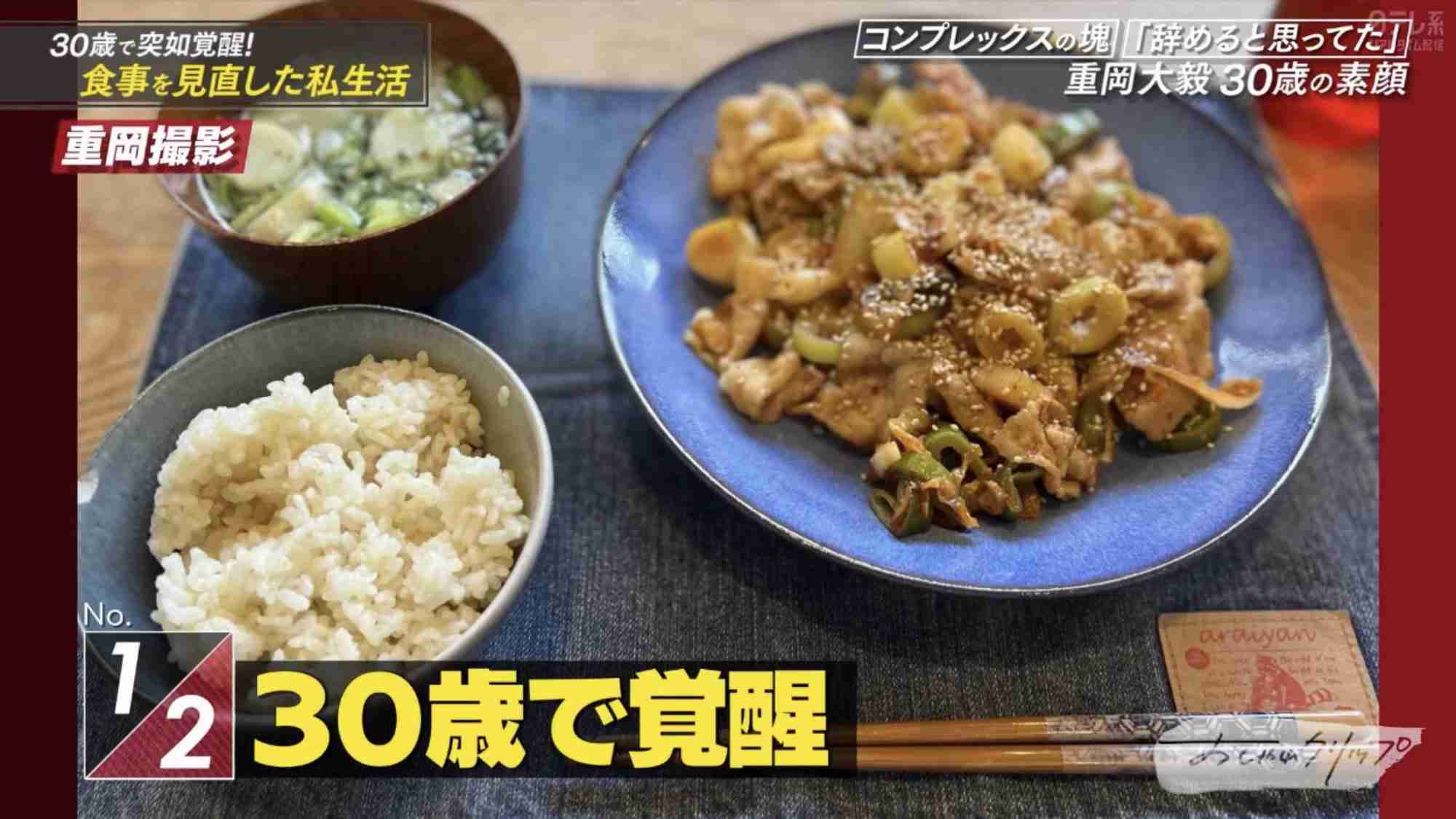 WEST.重岡大毅と濱田崇裕がW結婚発表 お相手はともに一般女性 重岡はすでに子供も「尊い」
