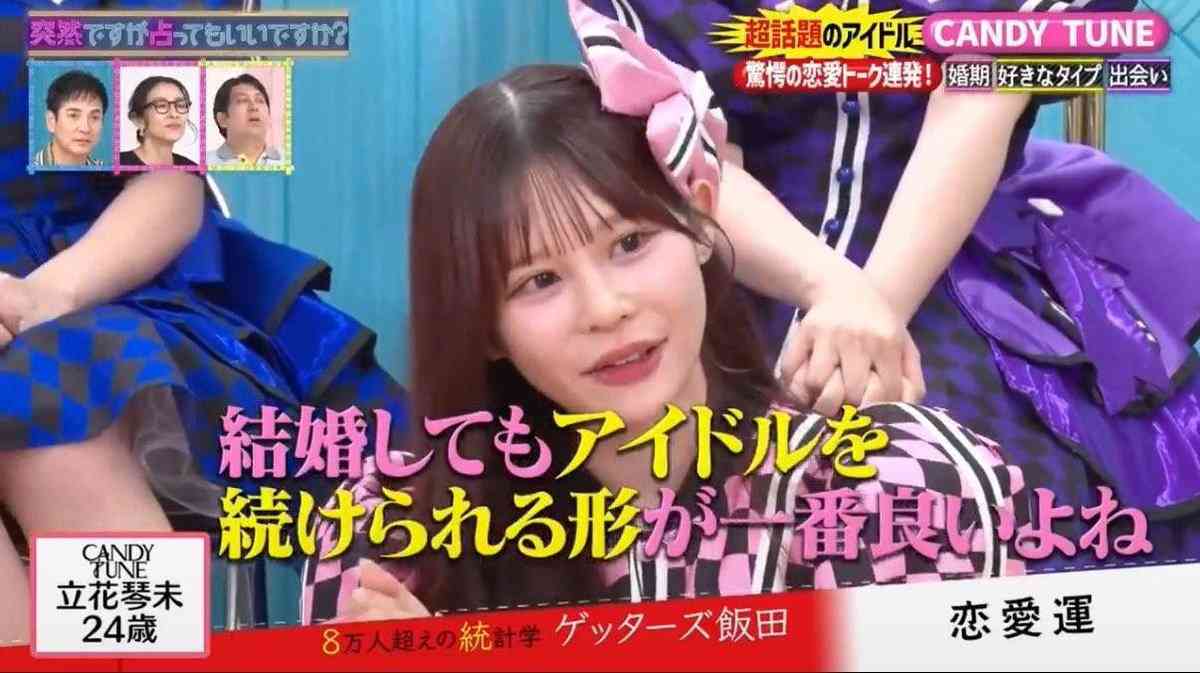 WEST.重岡大毅と濱田崇裕がW結婚発表 お相手はともに一般女性 重岡はすでに子供も「尊い」