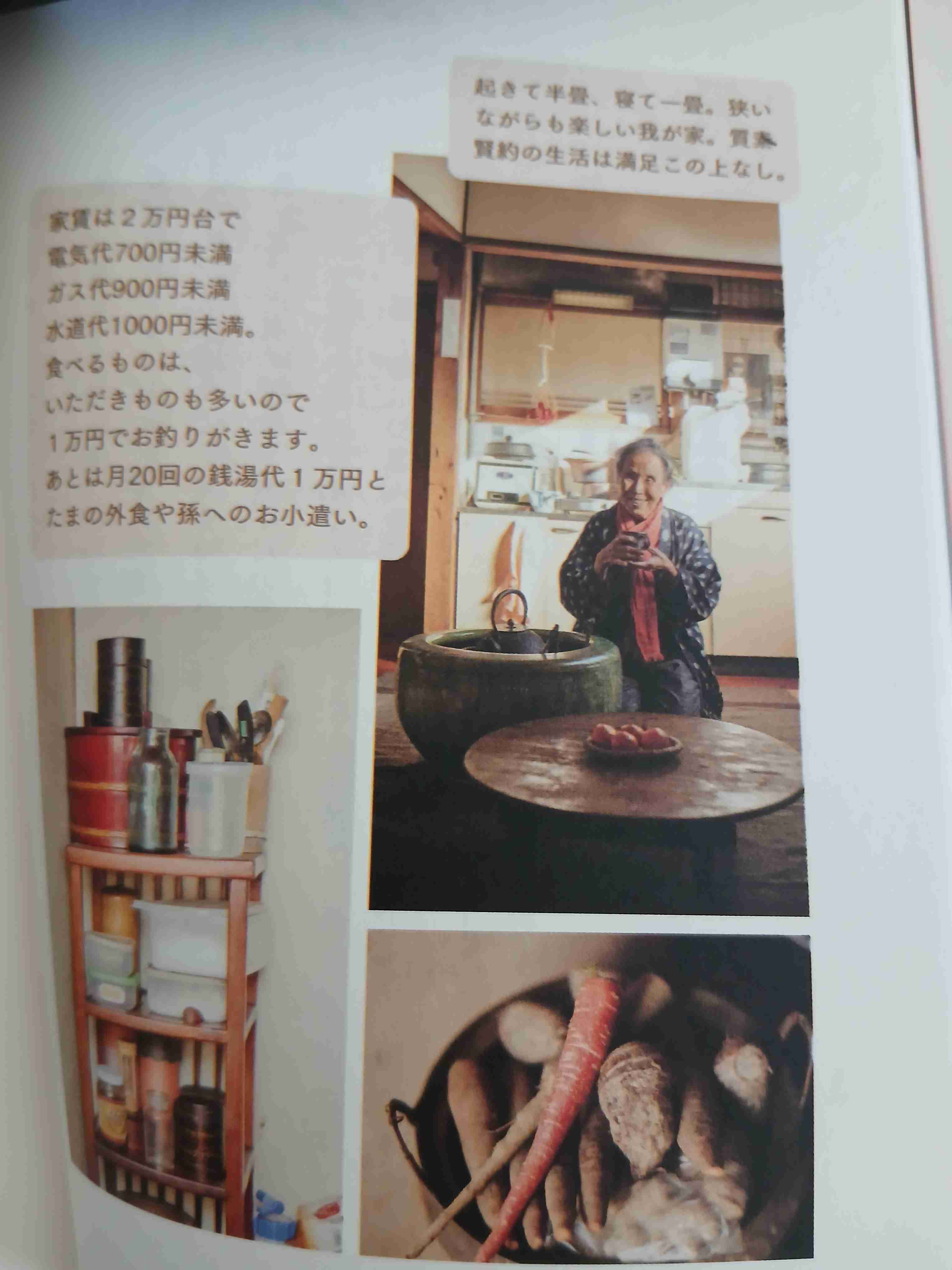 戦争を題材とした作品