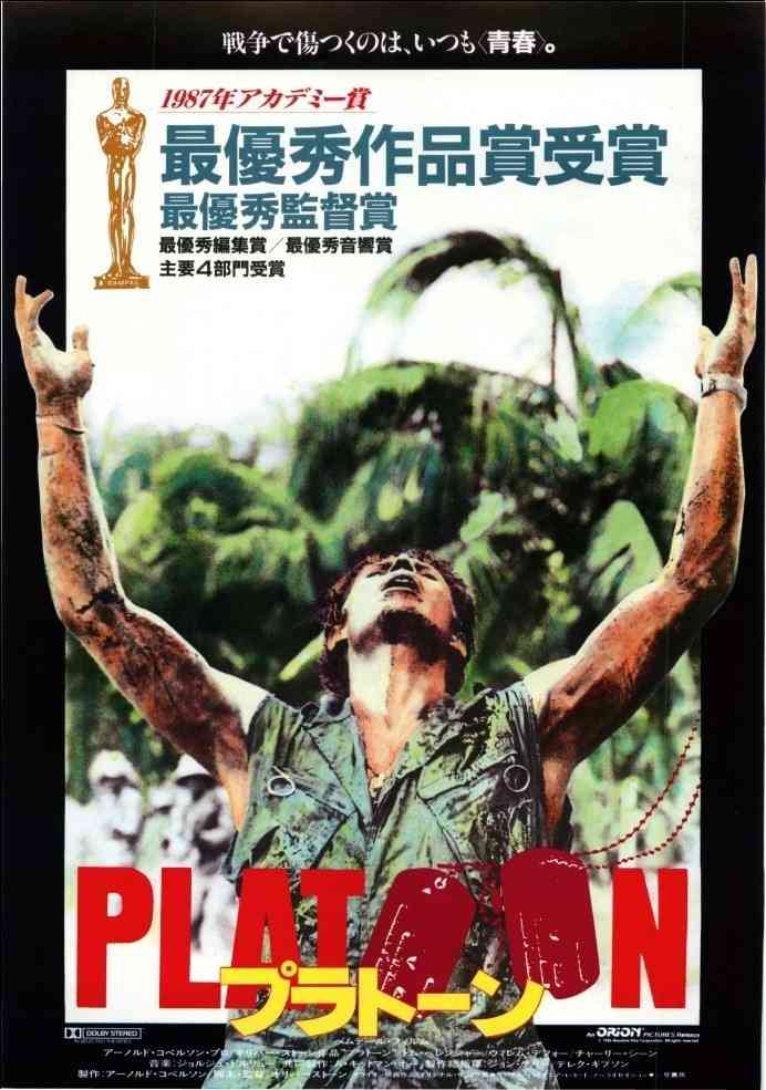 戦争を題材とした作品