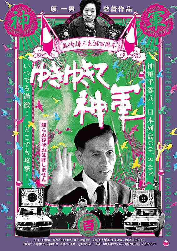 戦争を題材とした作品