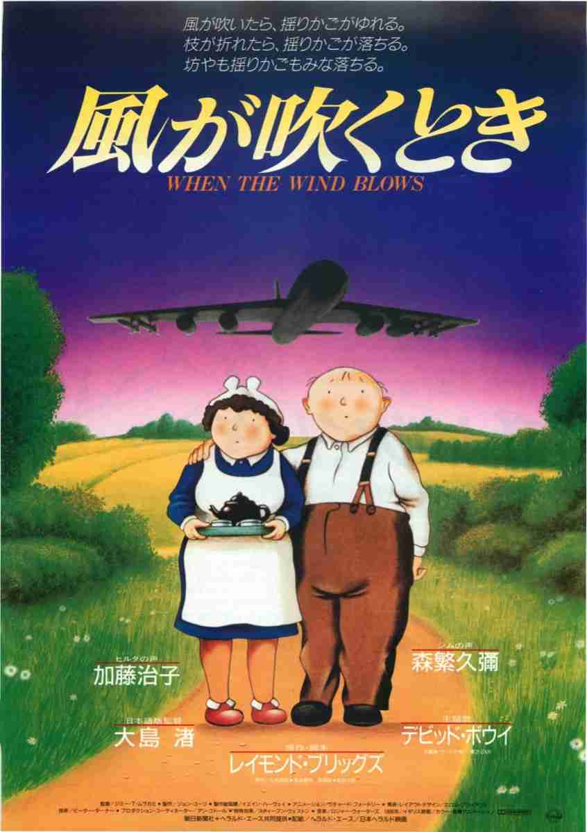 戦争を題材とした作品