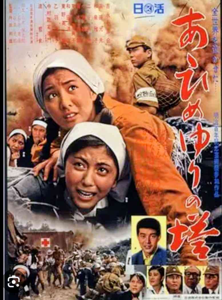 戦争を題材とした作品