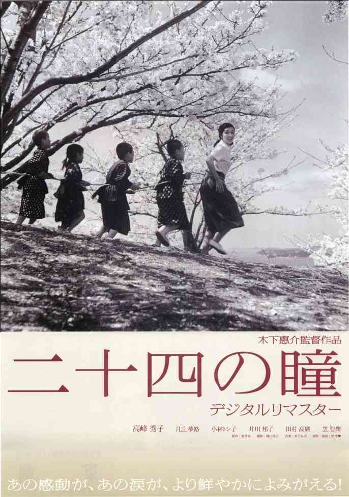 戦争を題材とした作品