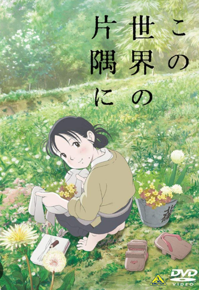 戦争を題材とした作品