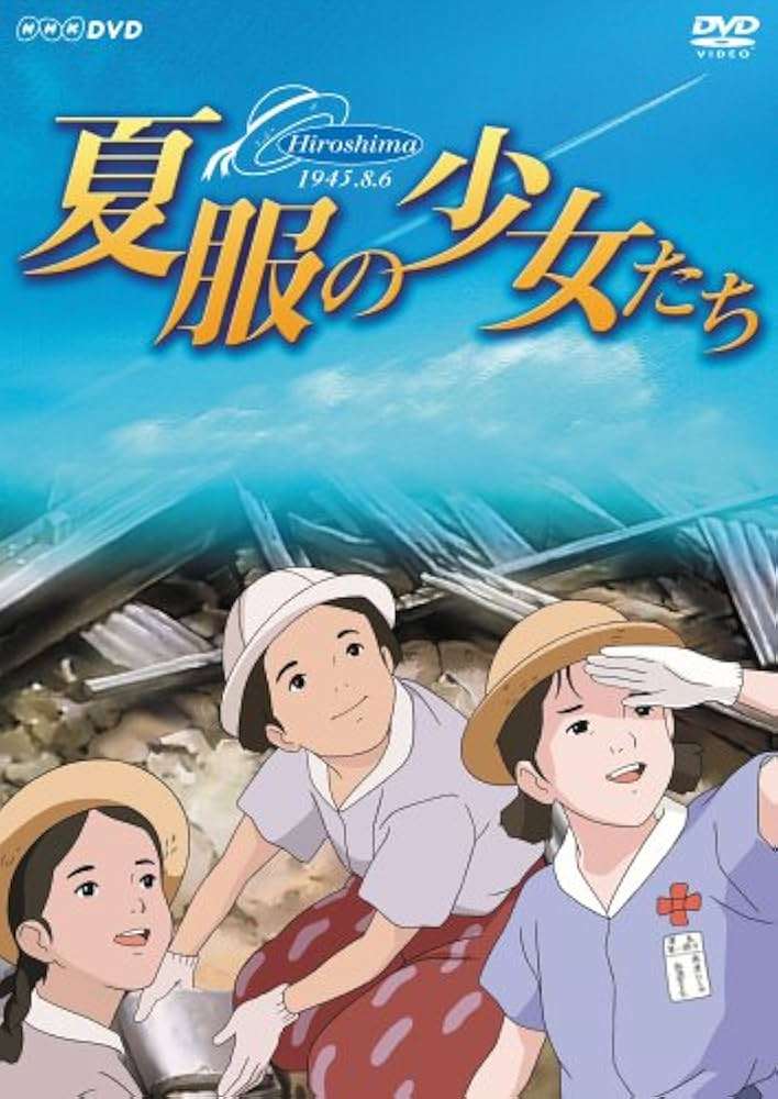 戦争を題材とした作品