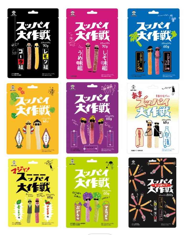 酸っぱくないグミ