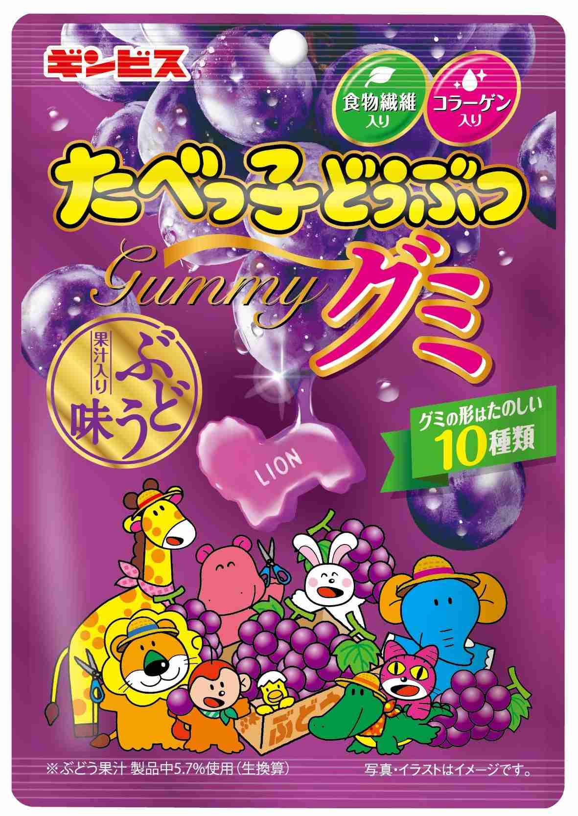 酸っぱくないグミ