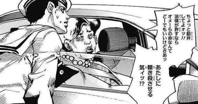 車で引き殺そうとした殺人未遂などの疑いで男を逮捕 撮り鉄とのトラブル原因か【徳島】