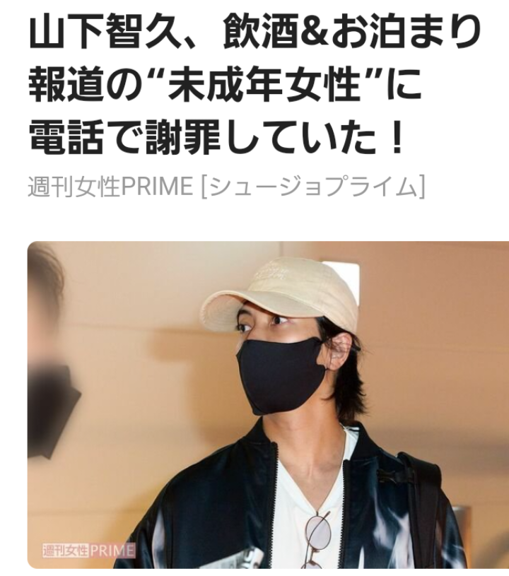 最近、ワイルドなイケメン少なすぎませんか?