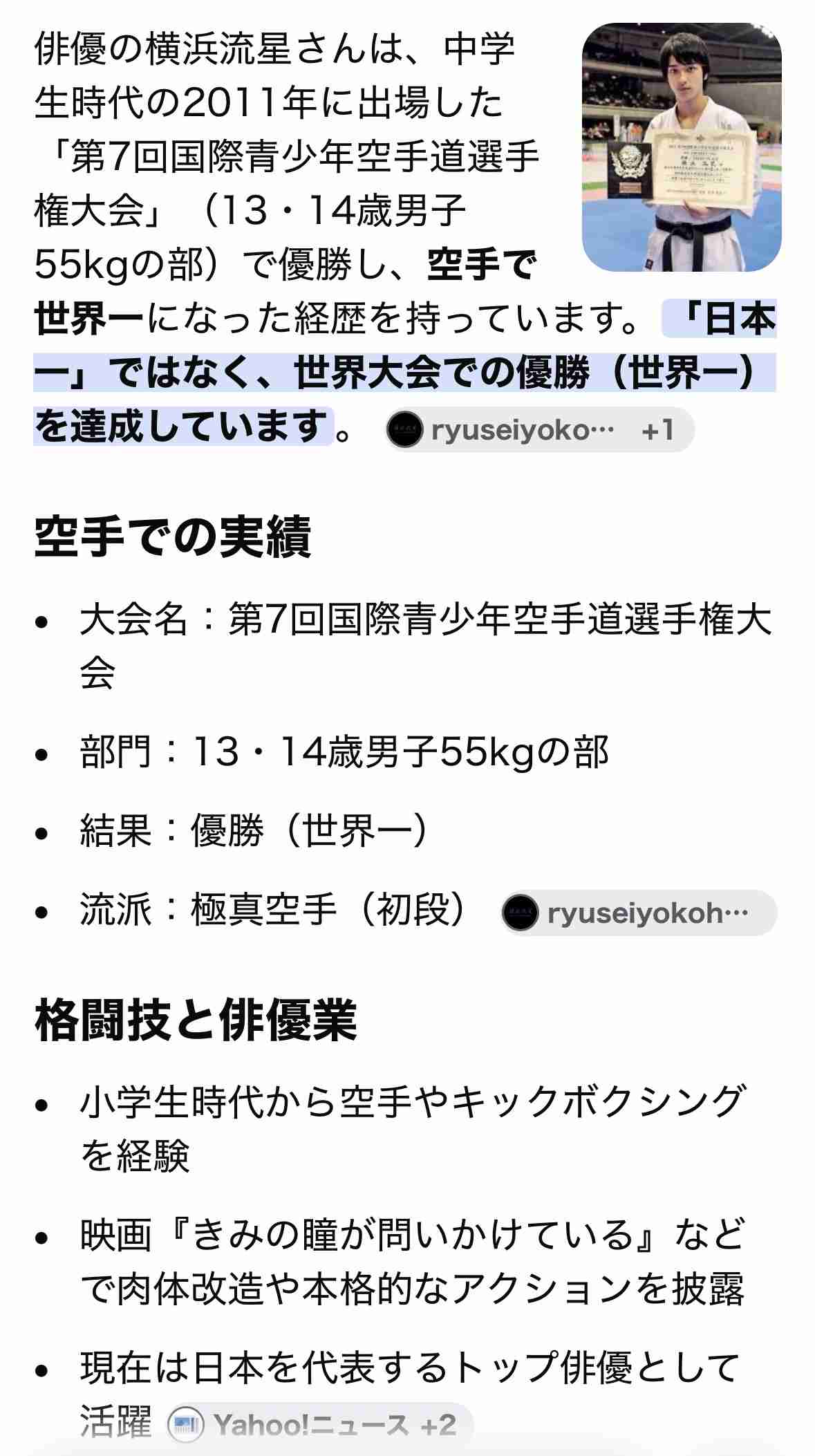 最近、ワイルドなイケメン少なすぎませんか？