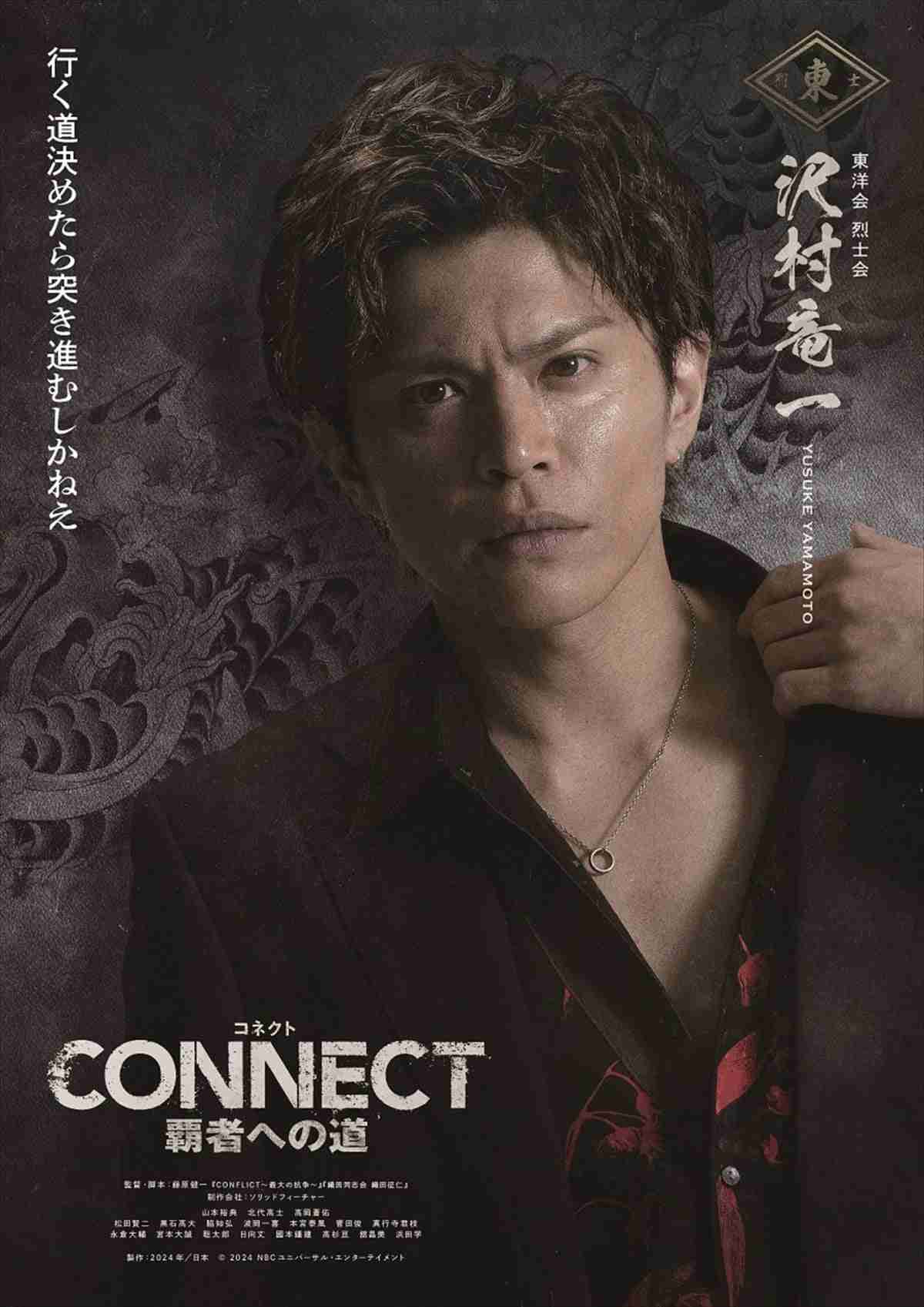 最近、ワイルドなイケメン少なすぎませんか？
