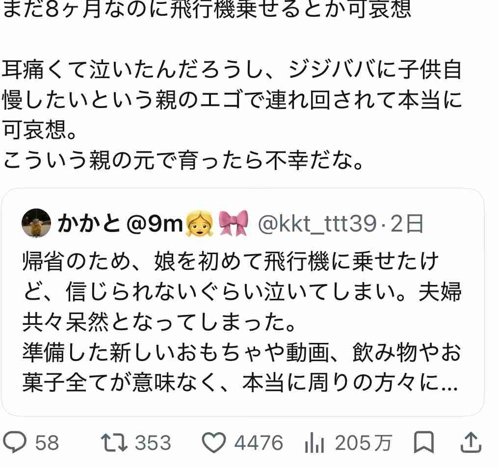 朝までガルチャンしていたい人の深夜雑談トピpart22