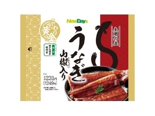 鰻(うなぎ)を語るトピ