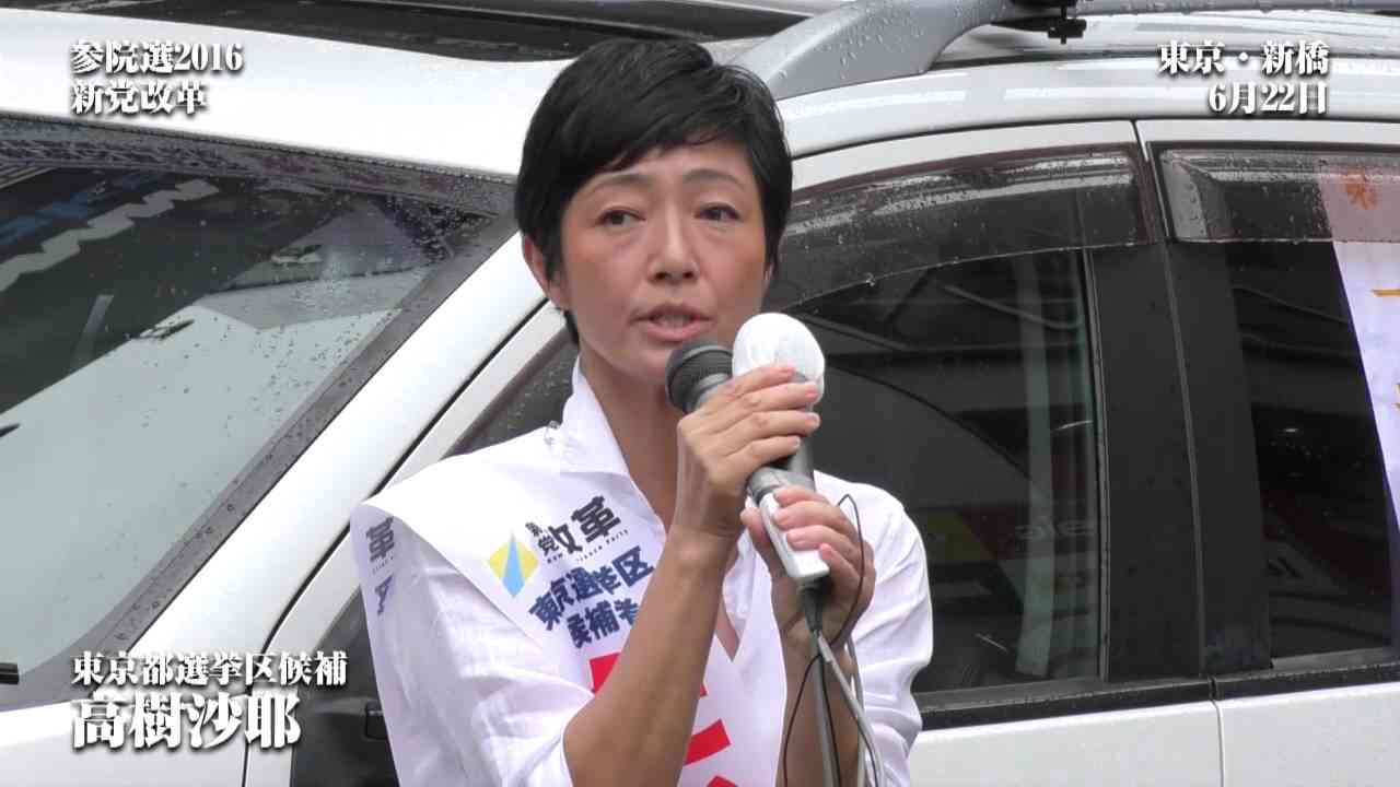 「今はやってない」高樹沙耶、石垣島離れ〝行き着いた〟姿に反響続々「あれから変わったね」「女優、高樹沙耶に戻ってほしい」