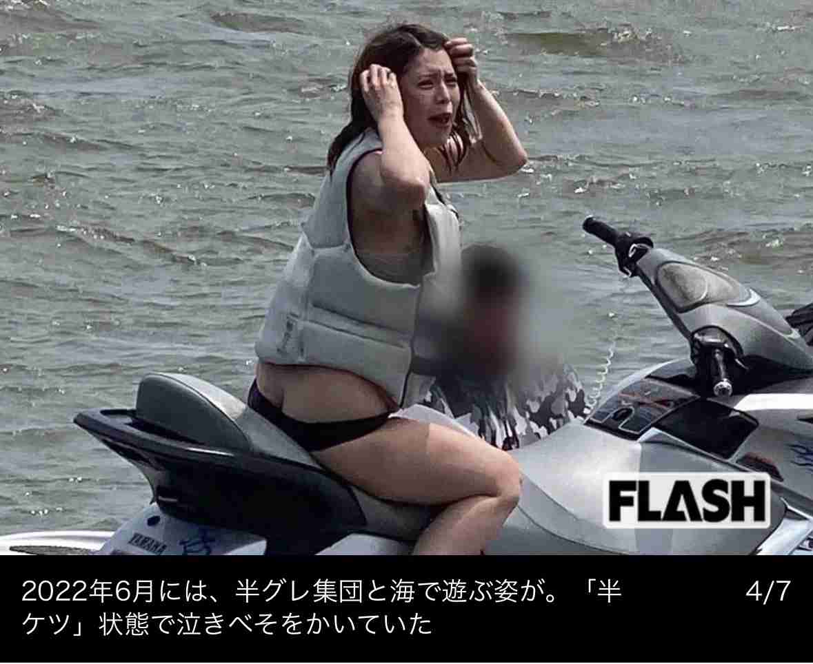「これ以上追い込むような事しないで」“98kg激変”の坂口杏里　万引き逮捕→“投げ銭”暮らし→“絶縁”夜逃げの末にたどり着いた“新生活拠点”