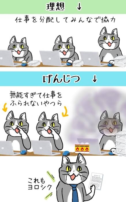 職場に恵まれません