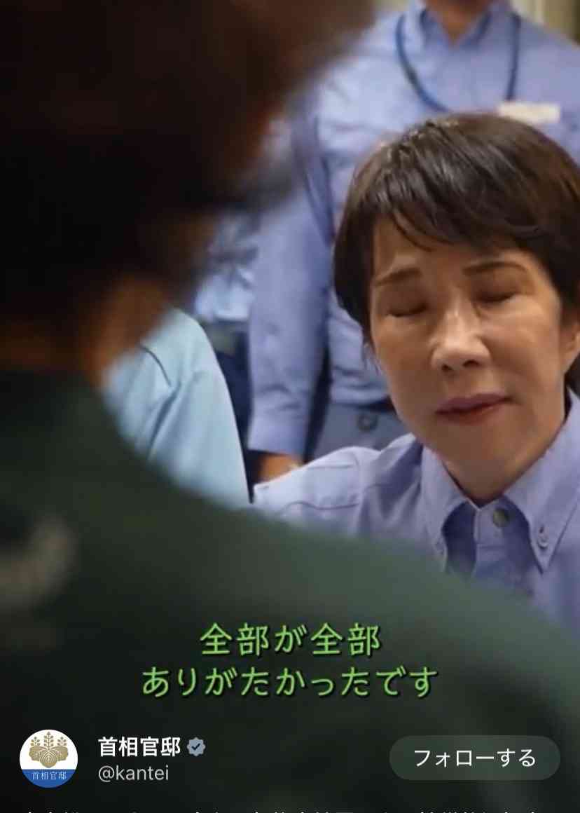 高市首相の熊本避難所「3分間」しか視察せず？SNS拡散　内閣広報官「51分間」だと否定
