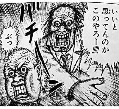 人の車のダッシュボード 勝手に見た事ありますか?