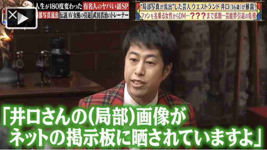 独身のウエストランド井口 子の入学式で休む風潮に「じゃあ毎日来てる僕は?」「僕も偉い」と猛主張