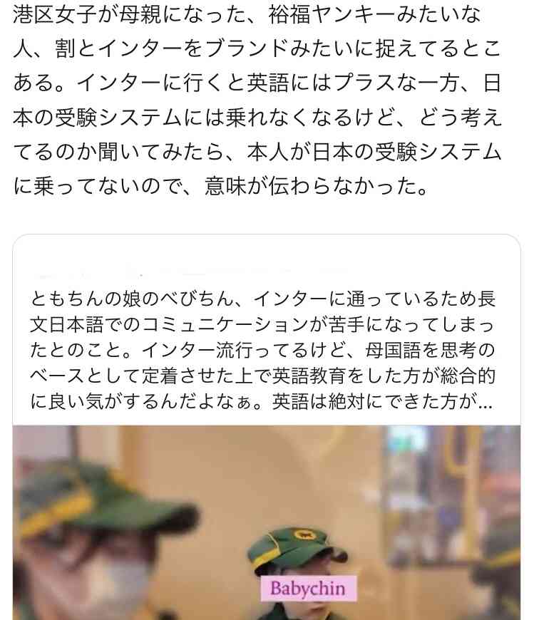 《家賃は200万超》卒業後は実業家に転身の元AKB神7・板野友美　 目標年商50億円を宣言の裏で…展示会では“手売り”の奔走