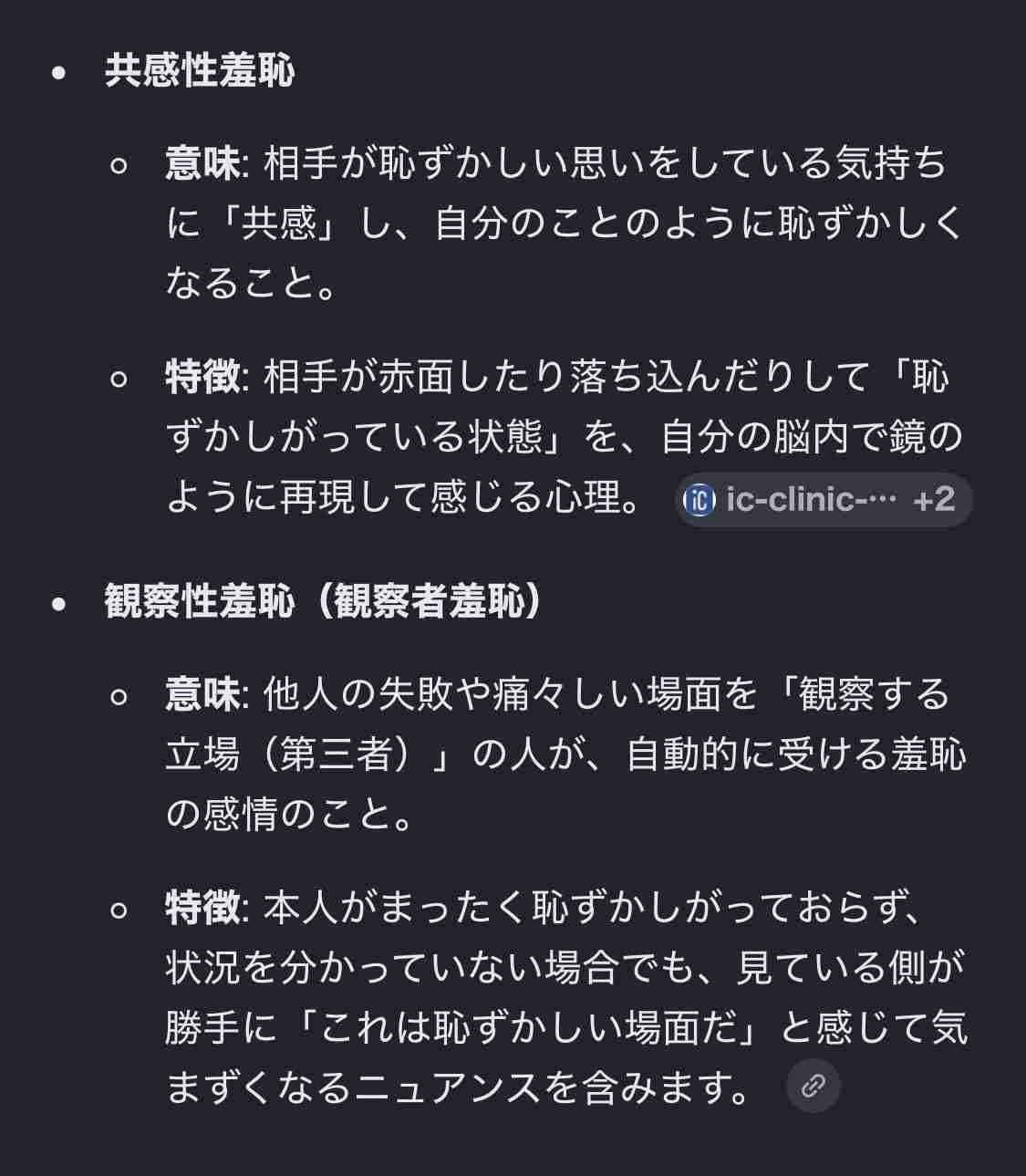 《家賃は200万超》卒業後は実業家に転身の元AKB神7・板野友美　 目標年商50億円を宣言の裏で…展示会では“手売り”の奔走