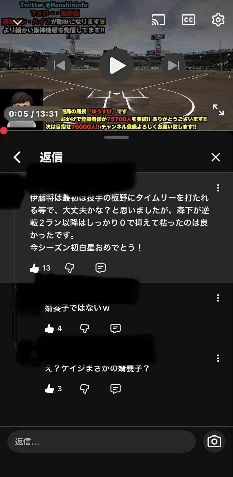 《家賃は200万超》卒業後は実業家に転身の元AKB神7・板野友美　 目標年商50億円を宣言の裏で…展示会では“手売り”の奔走