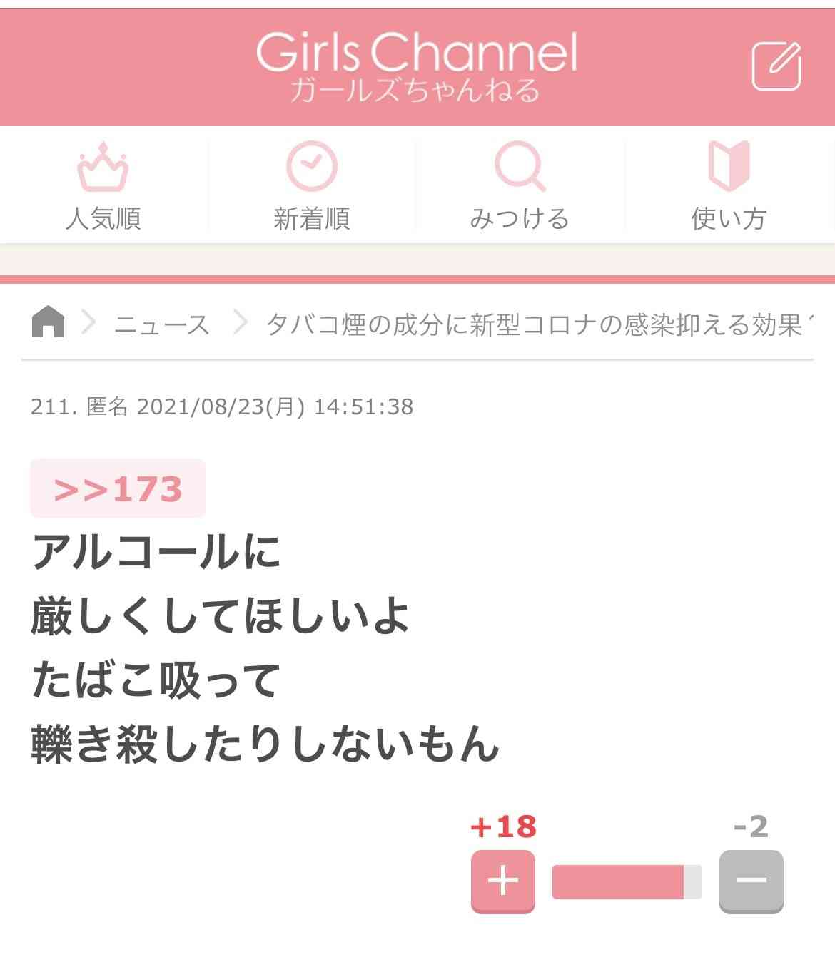 愛煙家・岸谷蘭丸「喫煙者の権利がマジで侵害されてる」と私見 「いくら税金を我々が払ってるんだと」
