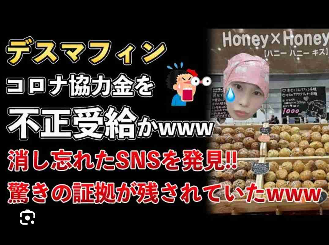 麻布十番祭り「蟹ラーメン」で76人体調不良、保健所「余った700食使い回した可能性」、店側は使い回しを否定「まだ原因分からない」