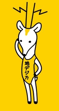 エアコン「2027年問題」にらみ、中国勢が価格攻勢　8万円切る水準、日本勢も対応急ぐ