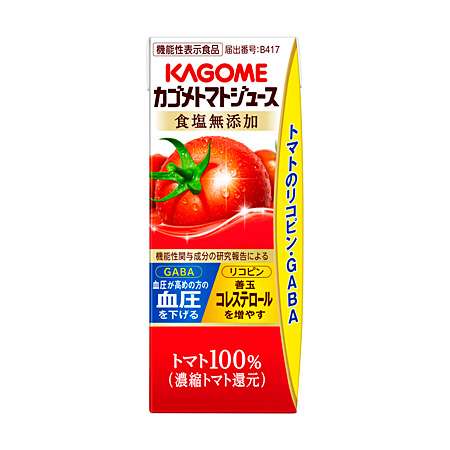 野菜ジュース効果ある?