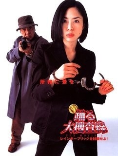 【実況・感想】土曜プレミアム・映画「踊る大捜査線THE　MOVIE2　レインボーブリッジを封鎖せよ！」