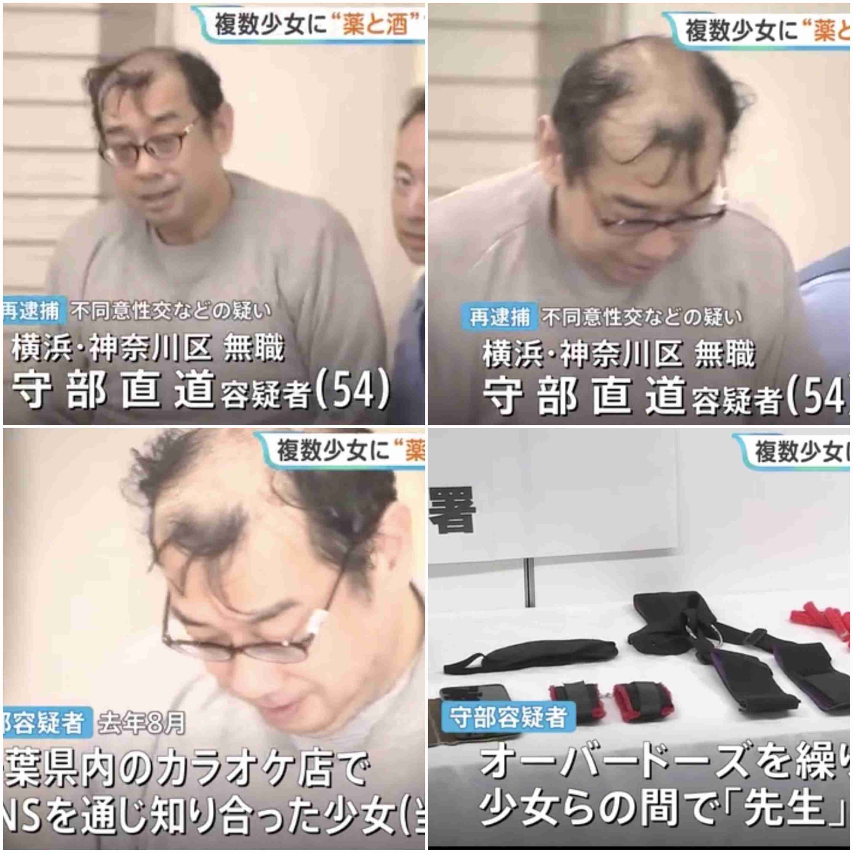 押収スマホから770本のわいせつ動画　15歳少女に酒と薬飲ませ性的暴行か　54歳男を再逮捕　「薬もありますよ」とSNSで誘い出し