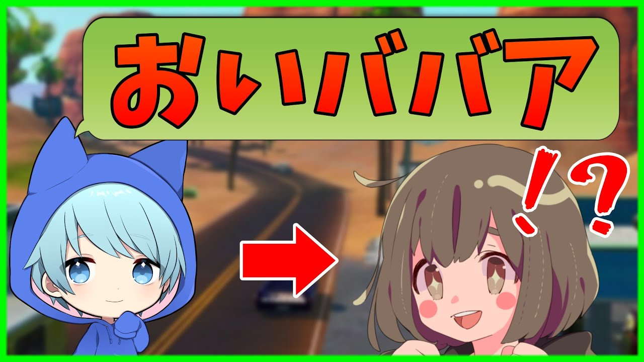 すぐババアって言う旦那