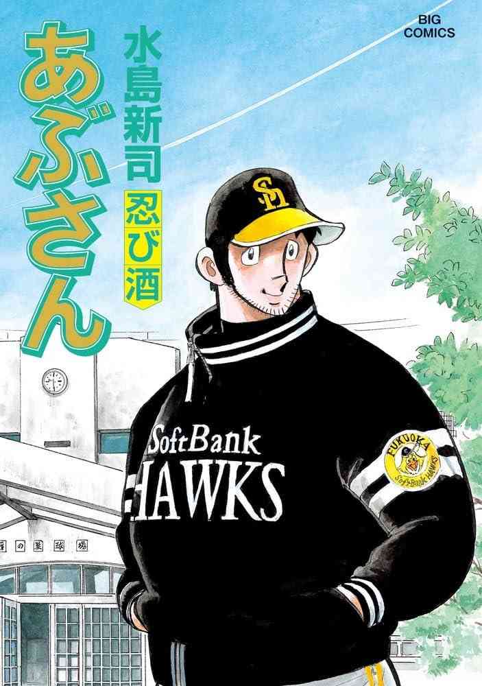 世代じゃないけど大人になってから読んで面白かった昔の漫画