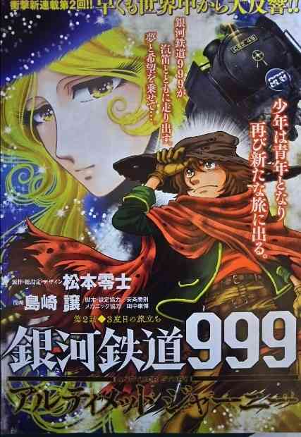 世代じゃないけど大人になってから読んで面白かった昔の漫画