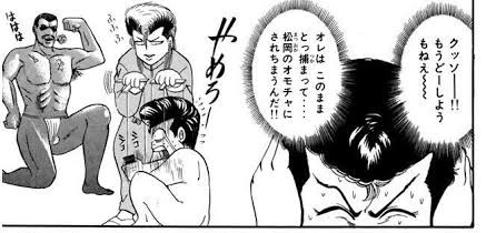 世代じゃないけど大人になってから読んで面白かった昔の漫画