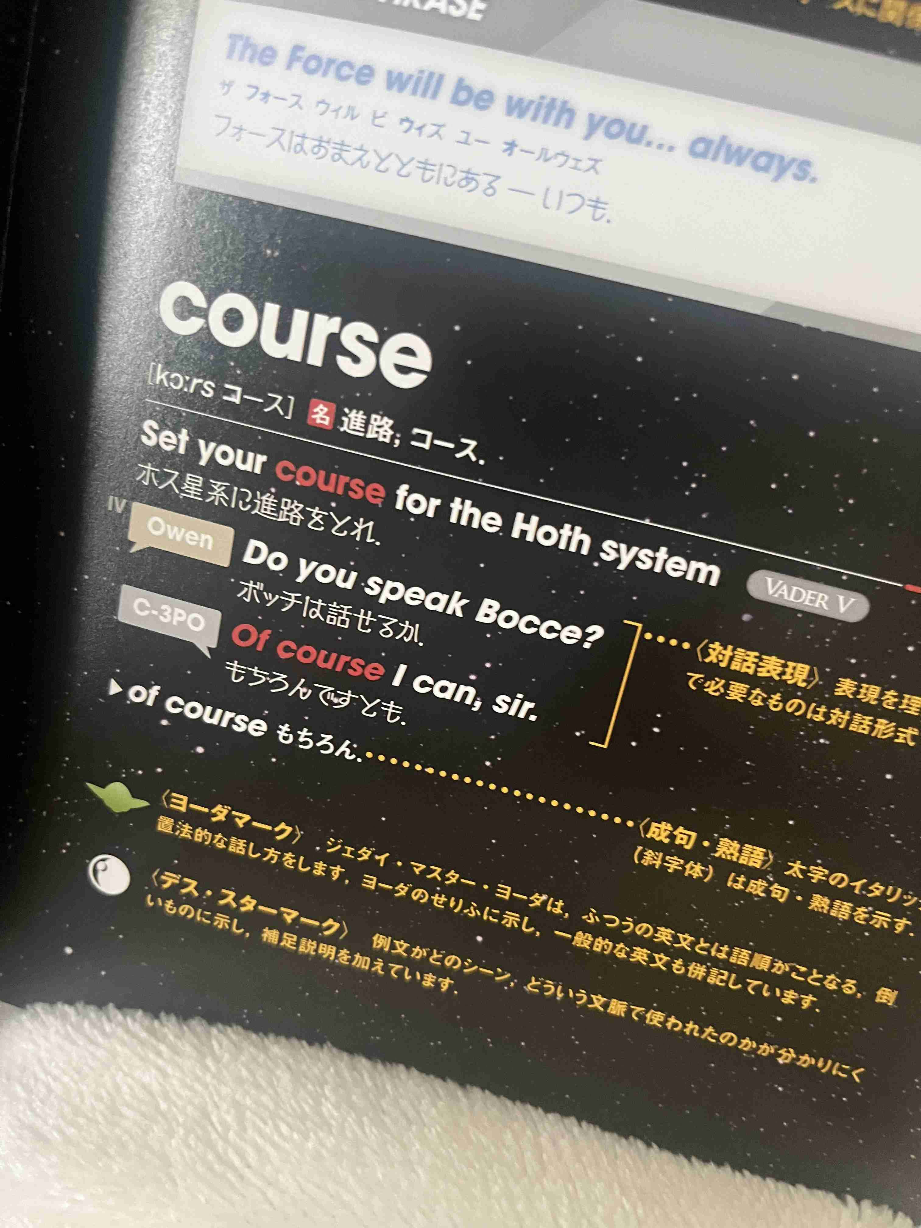 スター・ウォーズ/マンダロリアン・アンド・グローグーが好きな人