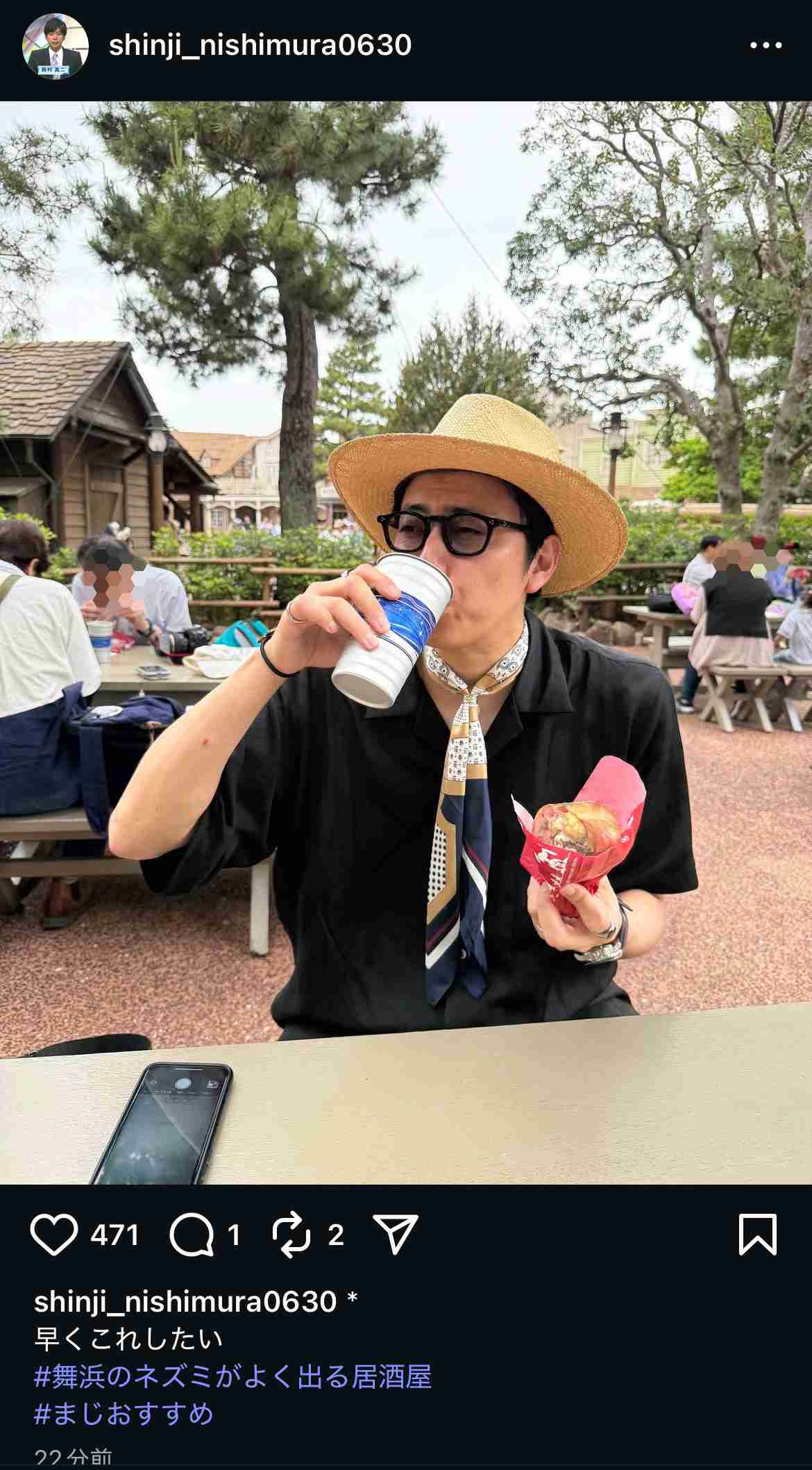 サングラスが似合っている有名人
