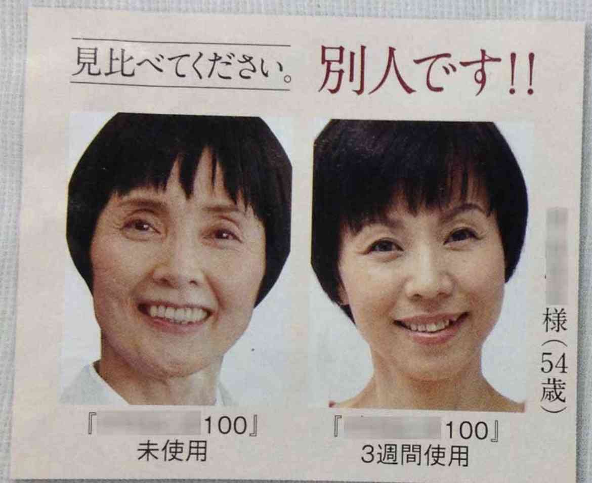 別人のように見える画像