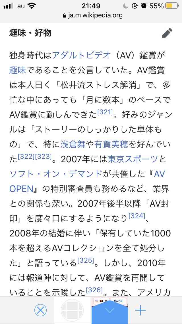 ひろゆき氏 「貧乏人が多い」男性の特徴とは?「性欲弱い人ってモチベーションも低いので貧乏人多い」