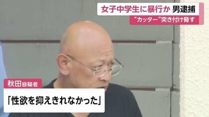 ひろゆき氏 「貧乏人が多い」男性の特徴とは?「性欲弱い人ってモチベーションも低いので貧乏人多い」