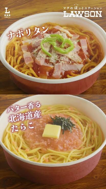 どっちが好み？＋－