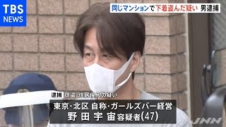 【画数】苗字に合ってたらつけたかった名前【響き】