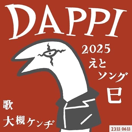 何故蛇が苦手なのか?