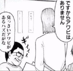 漫画『デトロイト・メタル・シティ』が20周年であることをXで作者がつぶやく→当時あった日本のパンクのカリスマの世界観をパクった疑惑を再燃させる人が現れる