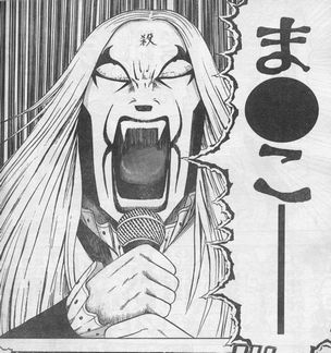 漫画『デトロイト・メタル・シティ』が20周年であることをXで作者がつぶやく→当時あった日本のパンクのカリスマの世界観をパクった疑惑を再燃させる人が現れる