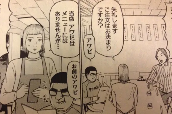 漫画『デトロイト・メタル・シティ』が20周年であることをXで作者がつぶやく→当時あった日本のパンクのカリスマの世界観をパクった疑惑を再燃させる人が現れる