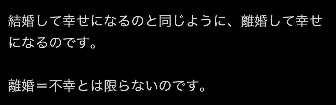 離婚の為にしておく事